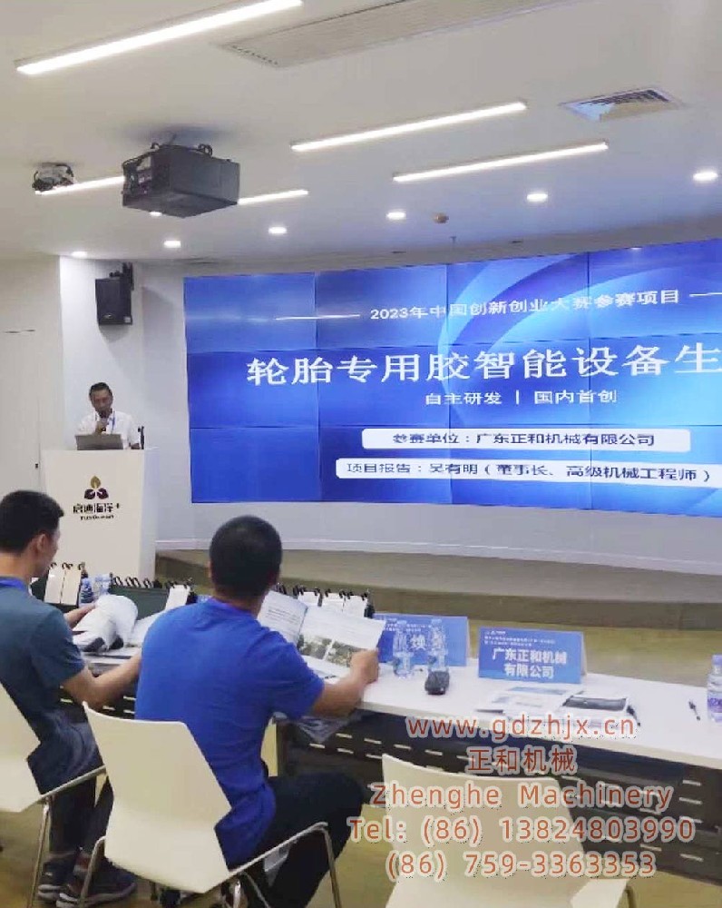 橡膠濕攪機與橡膠干攪機：兩者有何不同？橡膠濕攪機工作原理及其優(yōu)勢