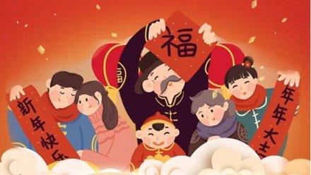 廣東正和機械恭祝您元旦快樂(lè )！闔家安康！